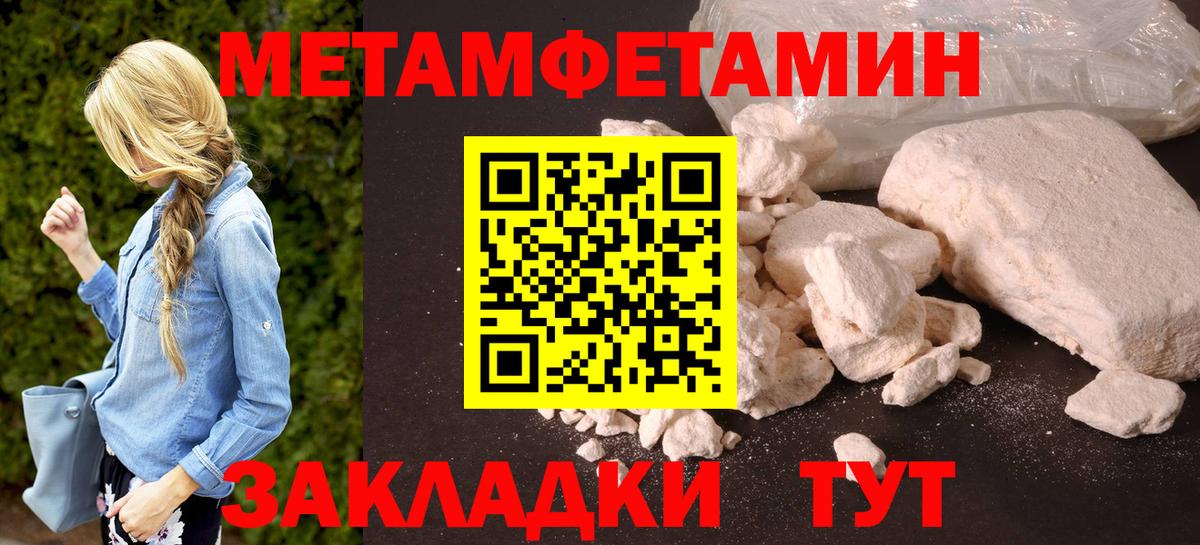 АМФЕТАМИН 97%  АМФ  Всеволожск  Вход с VPN 