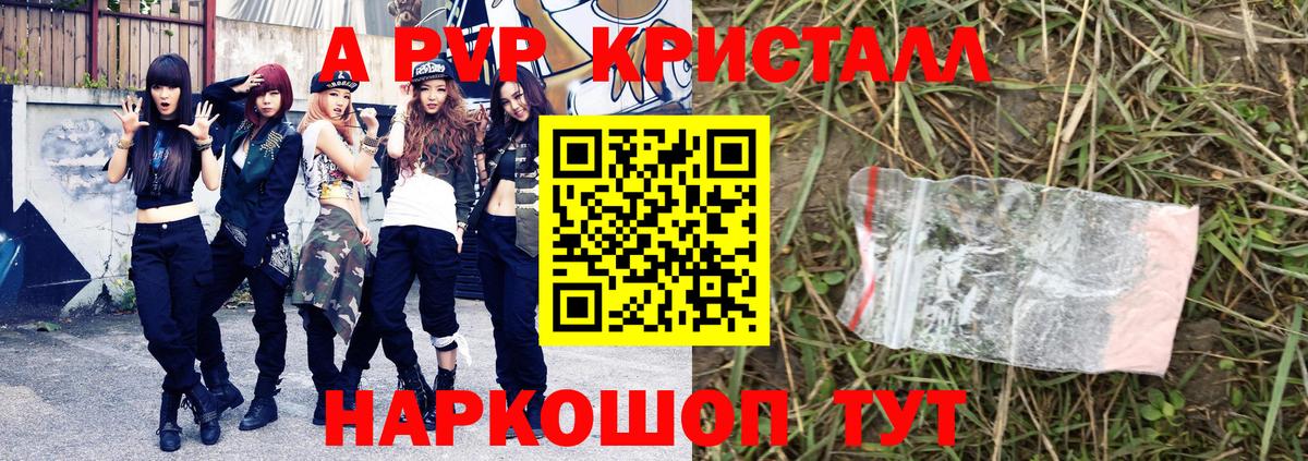 МЕФ кристаллы  ГАШ  Магазины продажи наркотиков  APVP СК   Вход с VPN  Гашиш  КЕТАМИН  Всеволожск  Конопля  MDMA  КОКАИН 