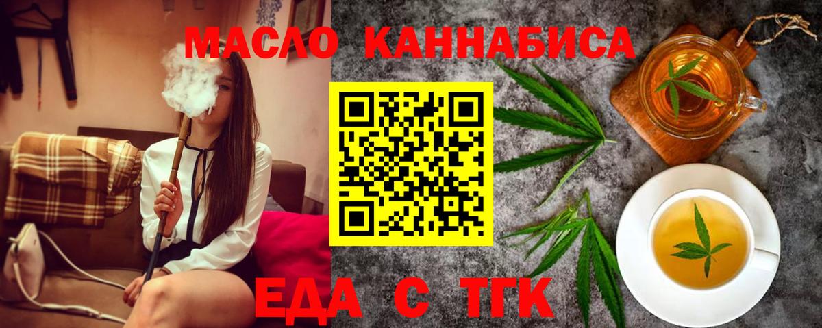Cannafood марихуана  Вход с VPN  Всеволожск 