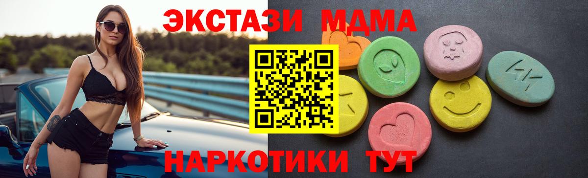 Экстази TESLA Всеволожск
