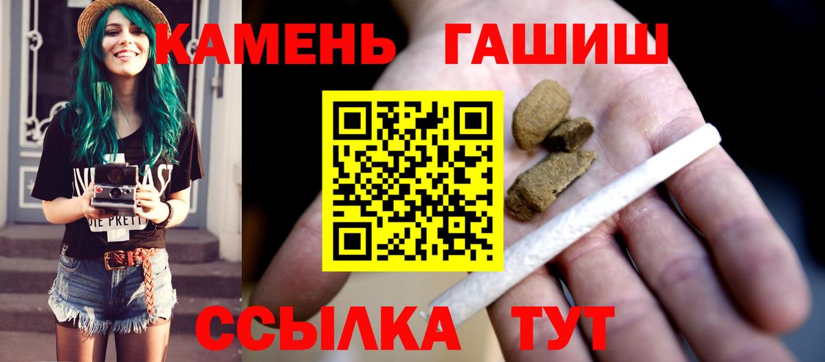 ГАШ индика сатива Всеволожск