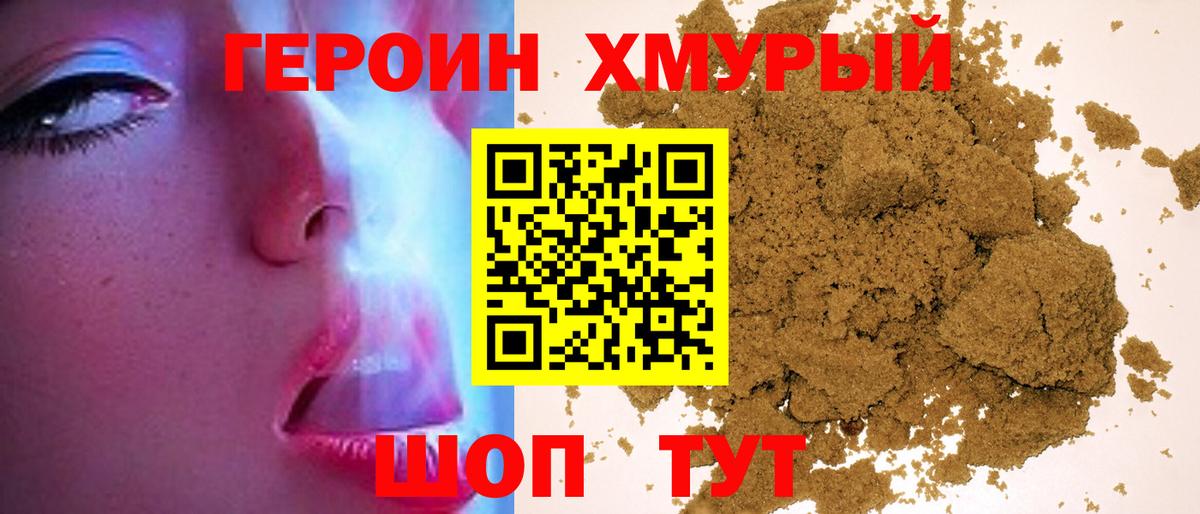 ГЕРОИН герыч  Вход с VPN  ГЕРОИН  Всеволожск 