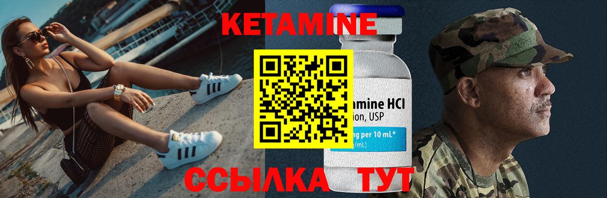 Всеволожск  КЕТАМИН ketamine  Вход с VPN 