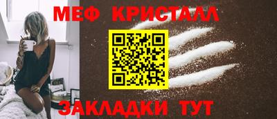 скорость Апшеронск