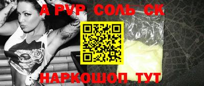 скорость Апшеронск