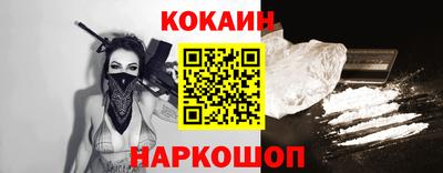 скорость Апшеронск