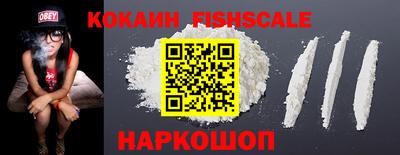 скорость Апшеронск