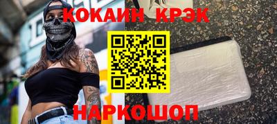 круглые Кохма