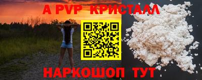 гидра Апрелевка