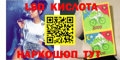 гидра Апрелевка