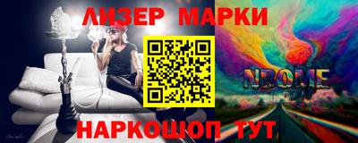 скорость Апшеронск