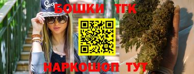 скорость Апшеронск