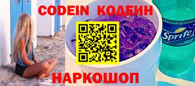 тгк Аргун