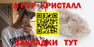 тгк Аргун