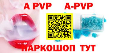 тгк Аргун