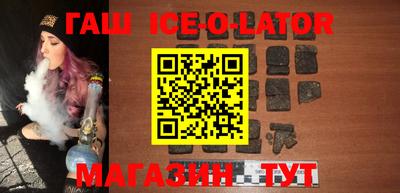 тгк Аргун