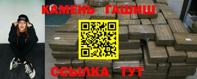 тгк Аргун