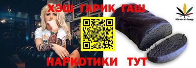 гидра Апрелевка