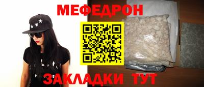 тгк Аргун