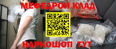 скорость Апшеронск