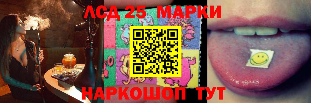 ЛСД экстази ecstasy Всеволожск