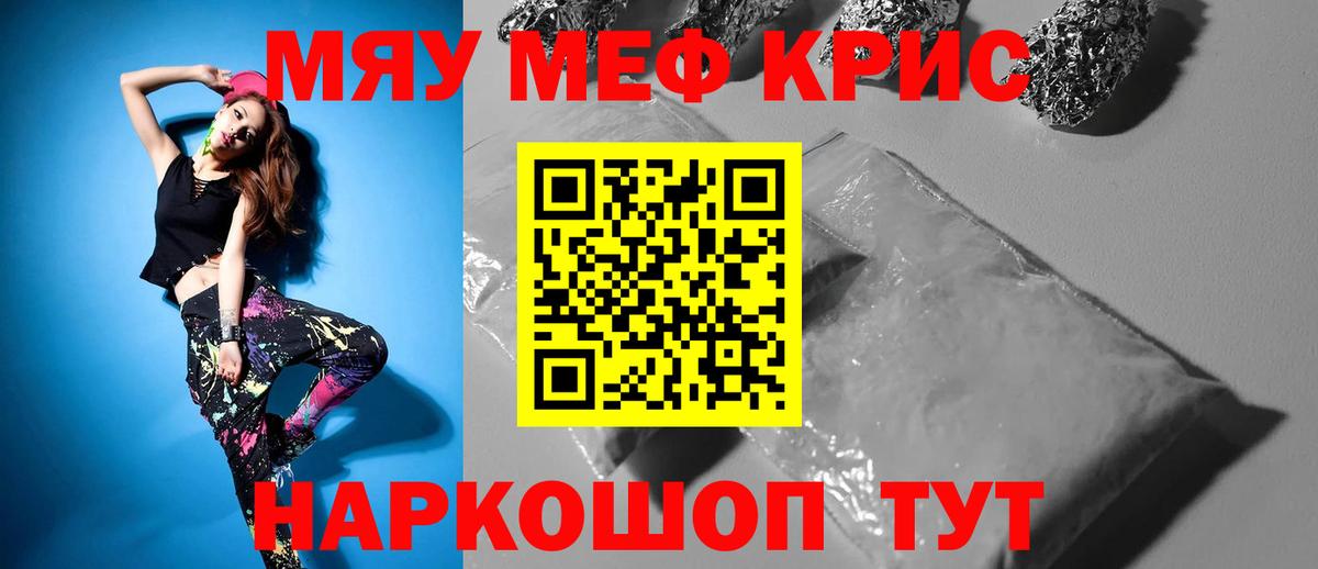 Меф mephedrone  Вход с VPN  Мефедрон  Всеволожск  МЕФ 4 MMC 