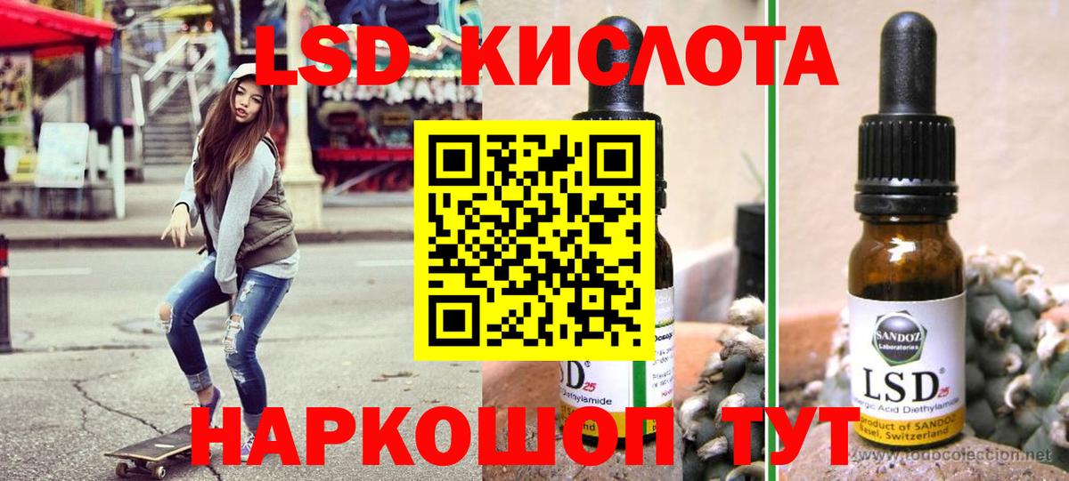 Марки 25I-NBOMe  Вход с VPN  Марки N-bome 1,8мг  закладка  Марки N-bome 1,8мг  Всеволожск 