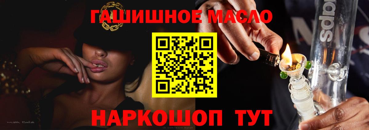 ТГК Wax  Вход с VPN  Всеволожск 