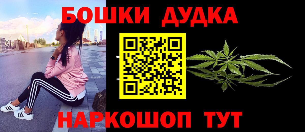 Шишки марихуана индика  Вход с VPN  Бошки марихуана White Widow  Всеволожск  Каннабис Ganja 