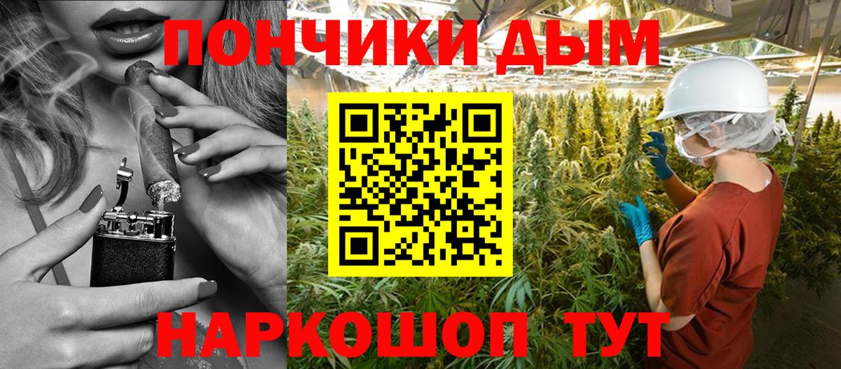 Канабис ГИДРОПОН Всеволожск